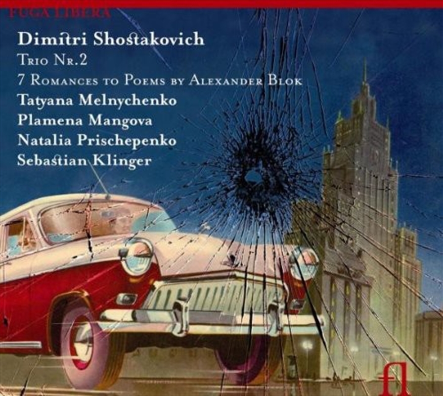 Piano Trio No2 Seven Romances/Product Detail/Classical