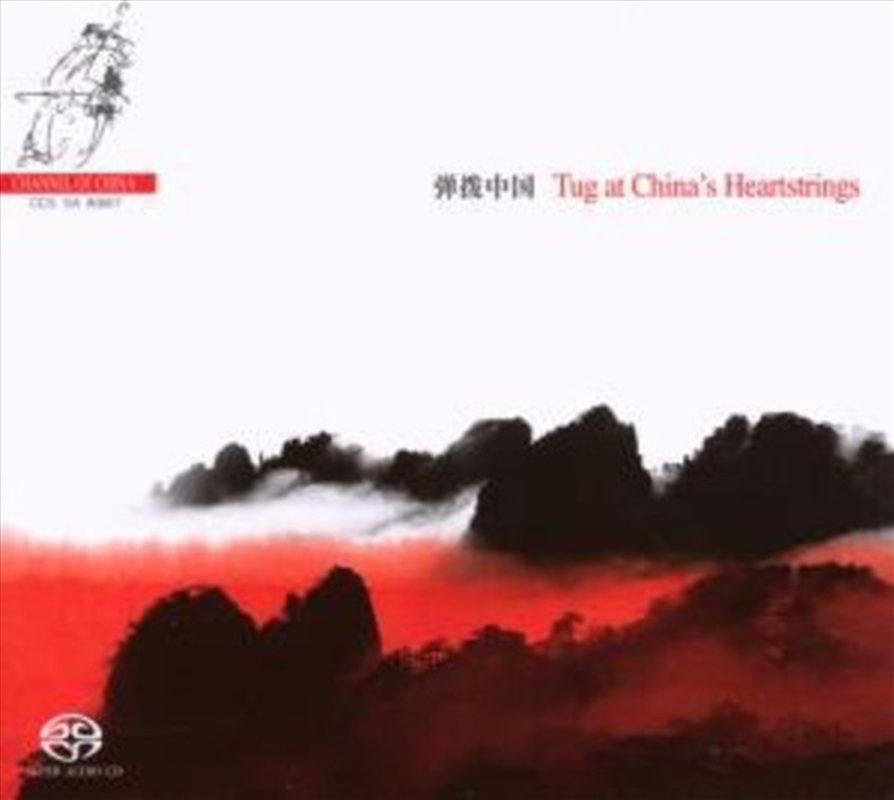 Tug At China's Heartstrings/Product Detail/Classical