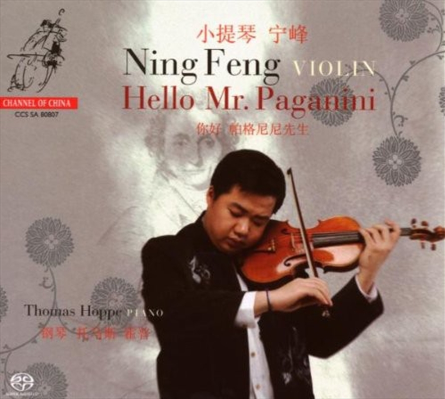 Hello Mr Paganini/Product Detail/Classical