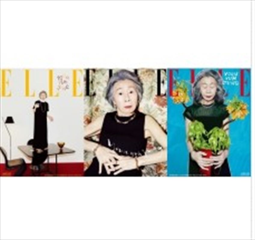 Elle 2024. 6 [A] (Cover : Youn Yuh Jung)/Product Detail/KPOP Merch