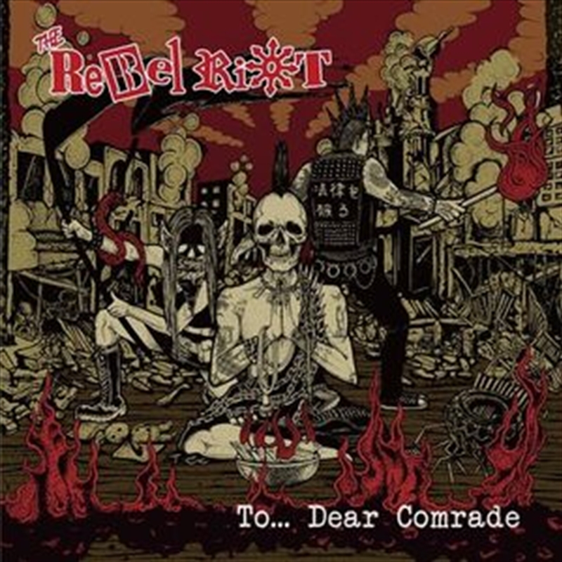 To... Dear Comrade/Product Detail/Punk