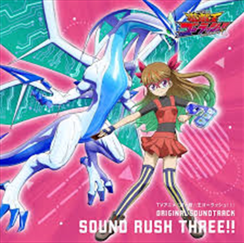 Yu-Gi-Oh: Go Rush - Soundtrack - Sound Rush Three/Product Detail/Soundtrack