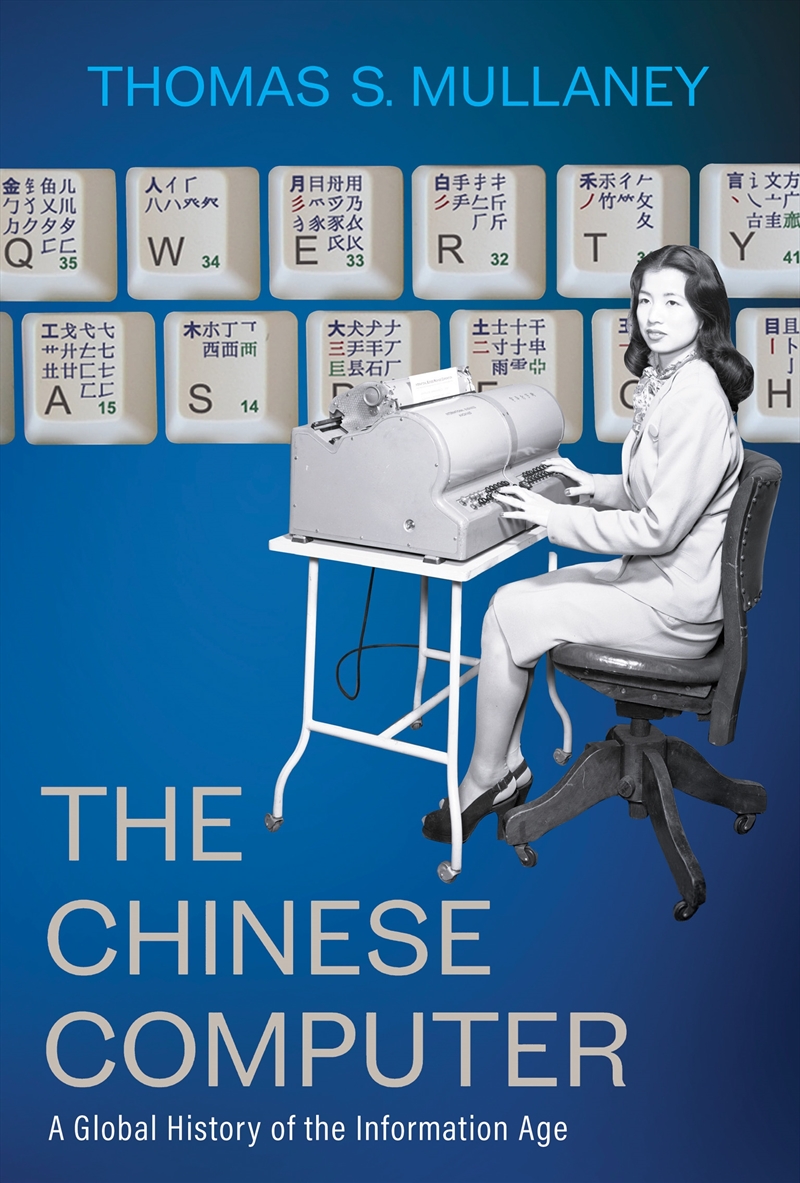The Chinese Computer: A Global History of the Information Age/Product Detail/History