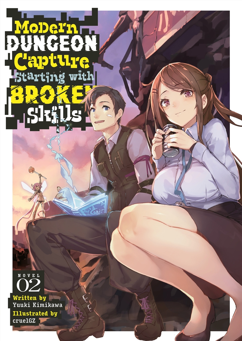 Modern Dungeon Capture Starting with Broken Skills (Light Novel) Vol. 2/Product Detail/Manga