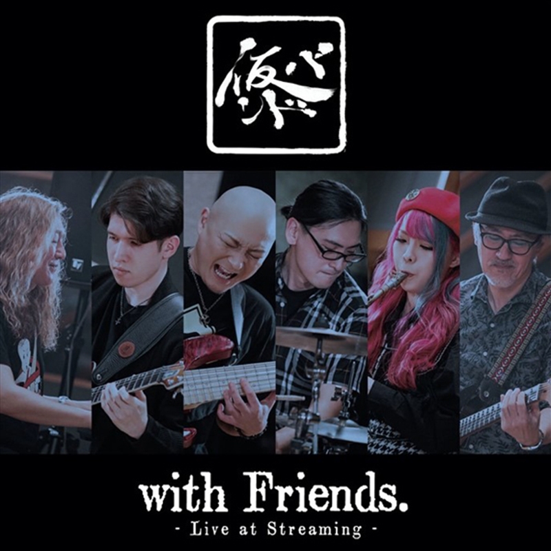 With Friends – Live At Streaming/Product Detail/Rock/Pop