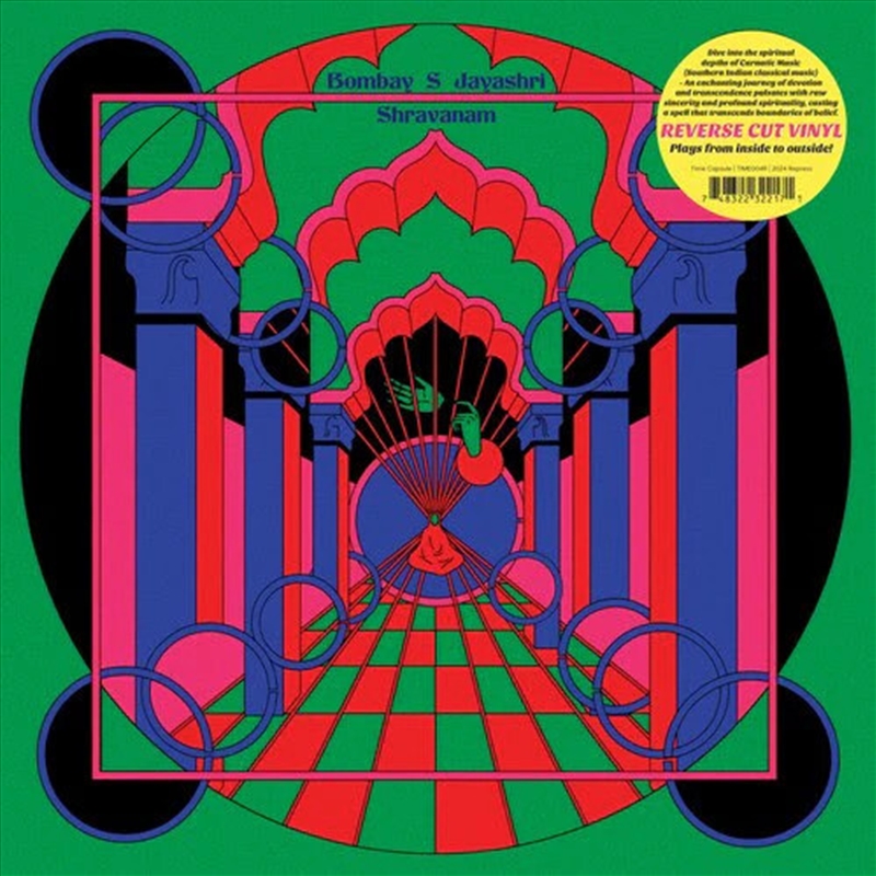 Shravanam/Product Detail/World