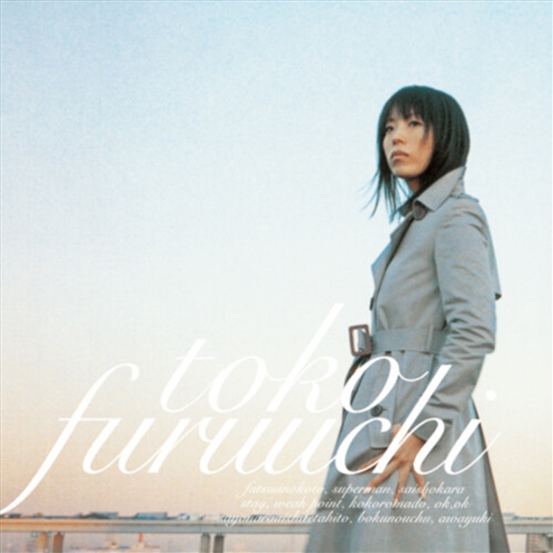 Futsuu No Koto - Ordinary Thing/Product Detail/World