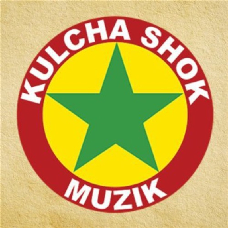 Reggae Kulcha Volume 1/Product Detail/Reggae