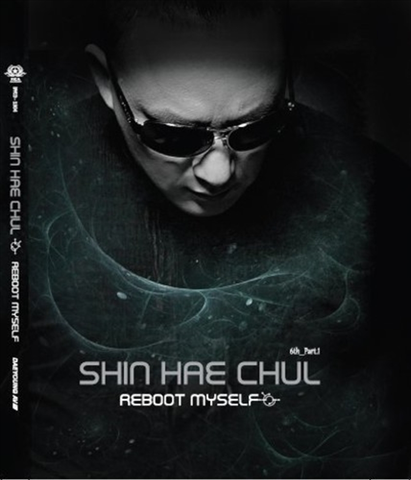 Vol.6 Part 1: Reboot My Self/Product Detail/World