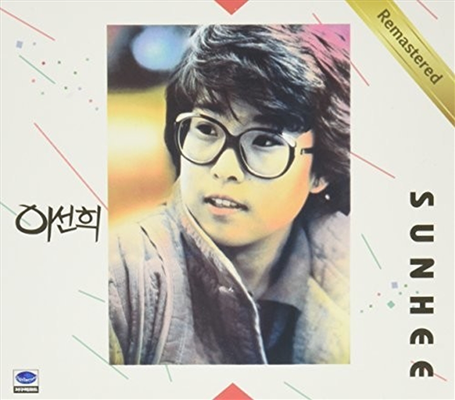 Vol.3: Remastering/Product Detail/World