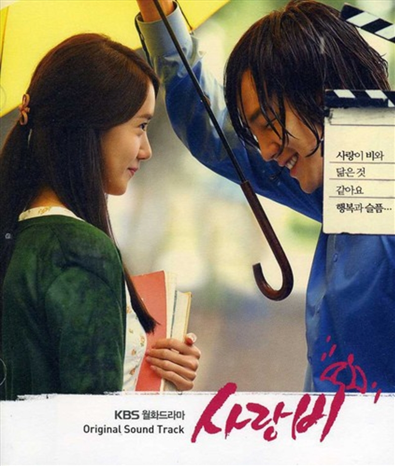 Love Rain - O.S.T: Kbs Drama/Product Detail/World