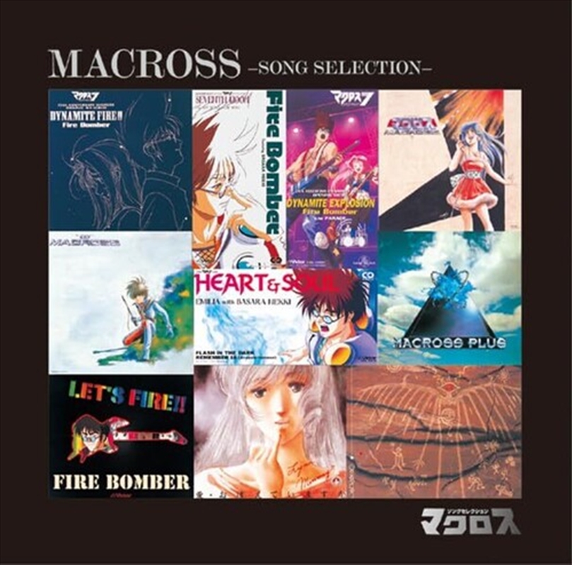 Macross Song Selection/Product Detail/Soundtrack