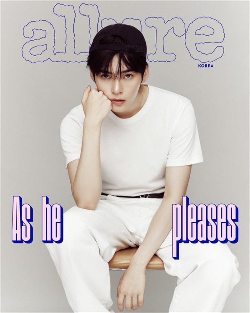 Allure 2024.7 [B] (Cover : Sung Hanbin)/Product Detail/KPOP Merch