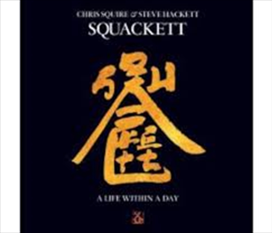 A Life Within A Day (Cd/Blu-Ray)/Product Detail/Rock/Pop