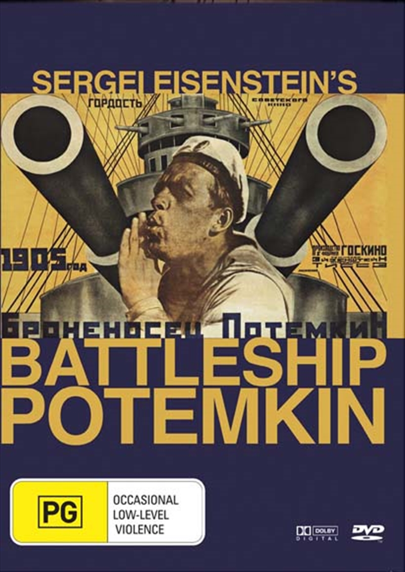 Battleship Potempkin : 1925/Product Detail/War