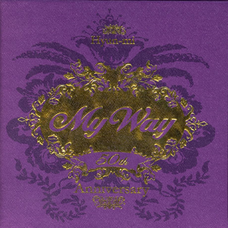 50th Anniversary: My Way/Product Detail/World