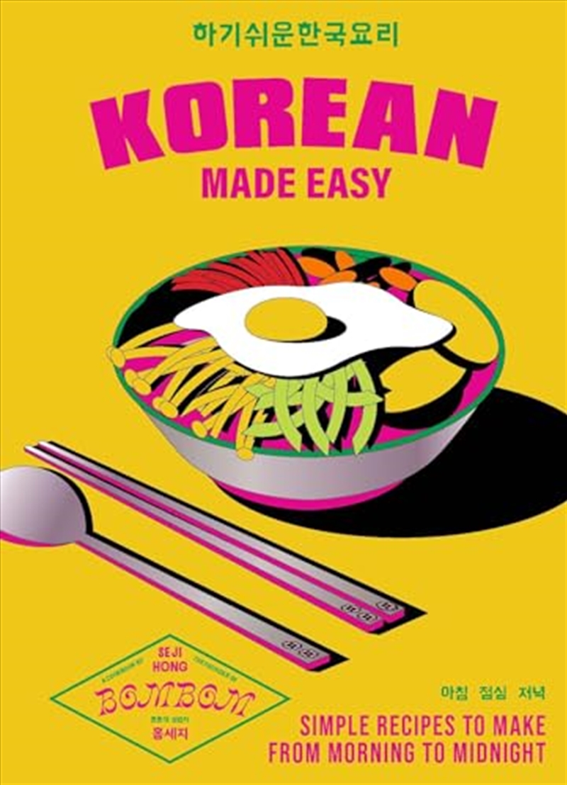 Korean Made Easy: Simple Recipes to Make from Morning to Midnight/Product Detail/Recipes, Food & Drink