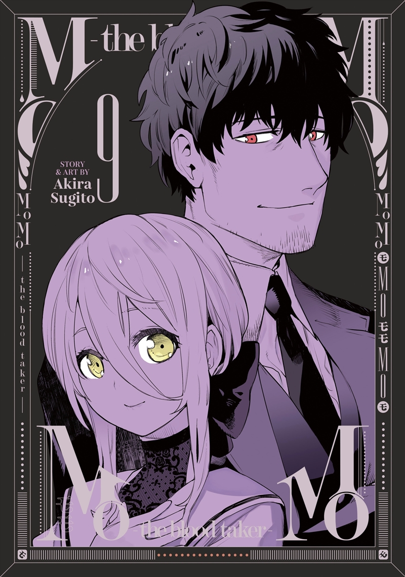 MoMo: The Blood Taker Vol. 9/Product Detail/Manga