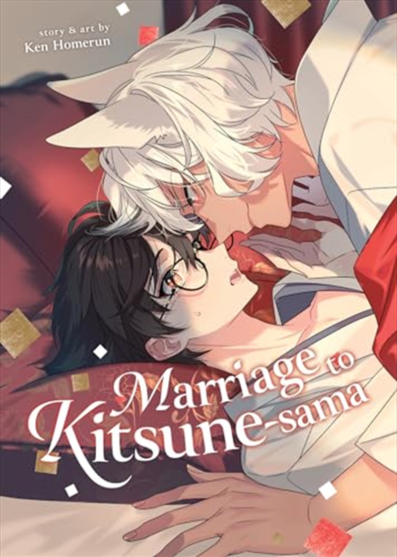 Marriage To Kitsune-Sama/Product Detail/Graphic Novels
