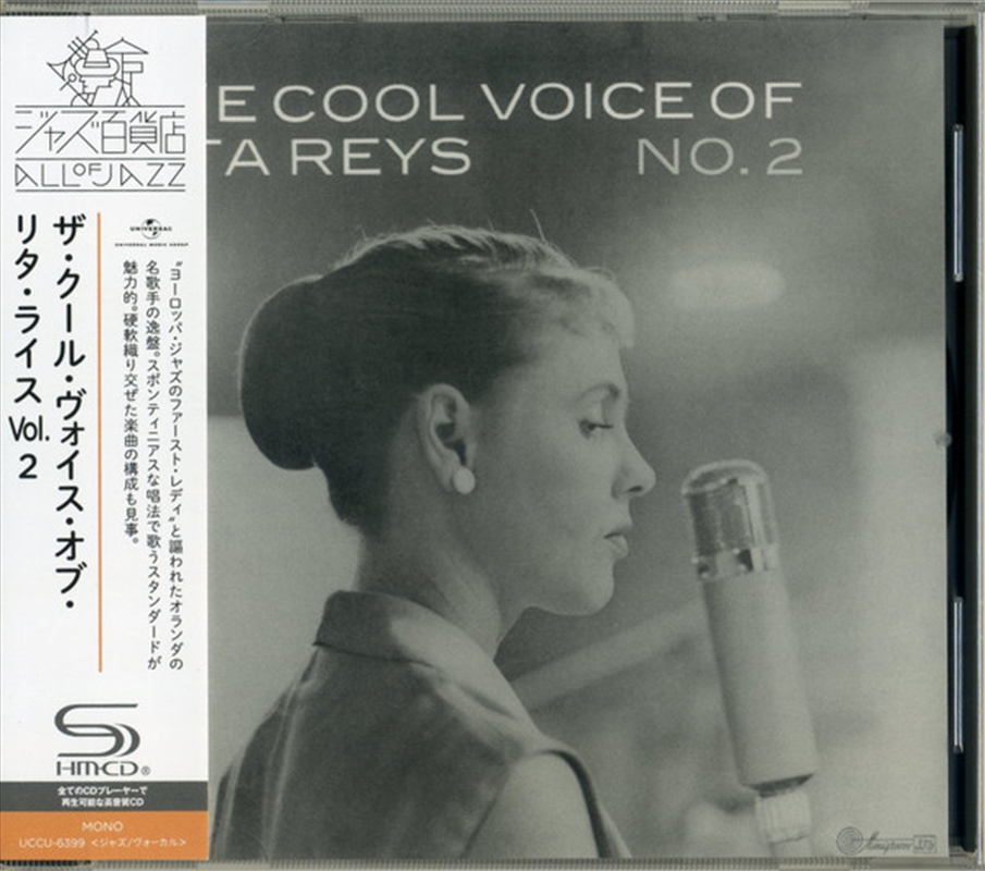 Cool Voice Of Rita Reys Vol 2/Product Detail/Rock/Pop