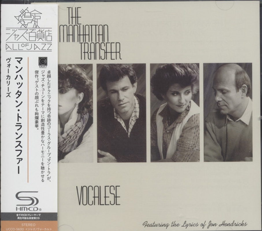 Vocalese/Product Detail/Easy Listening