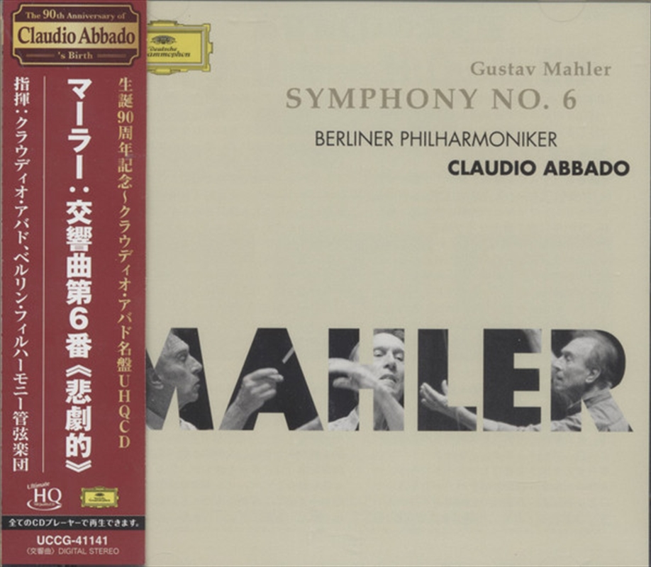 Mahler: Symphony 6/Product Detail/Classical