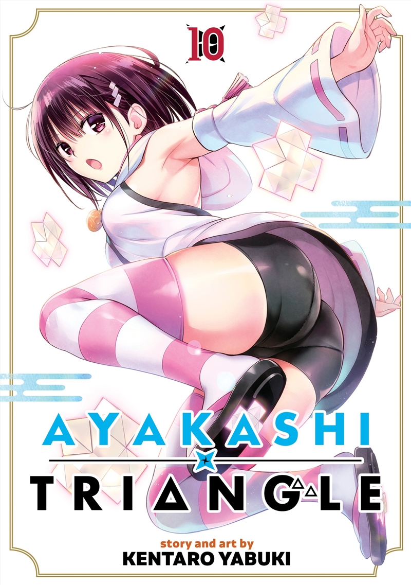 Ayakashi Triangle Vol. 10/Product Detail/Graphic Novels