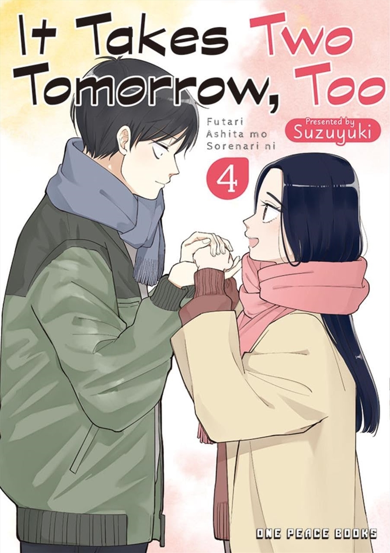 It Takes Two Tomorrow, Too Volume 4 (It Takes Two Tomorrow, Too Series)/Product Detail/Manga