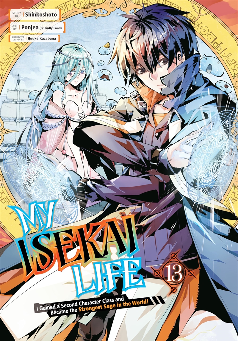 My Isekai Life 13: I Gained A Second Character Class And Became The Strongest Sage In The World!/Product Detail/Manga