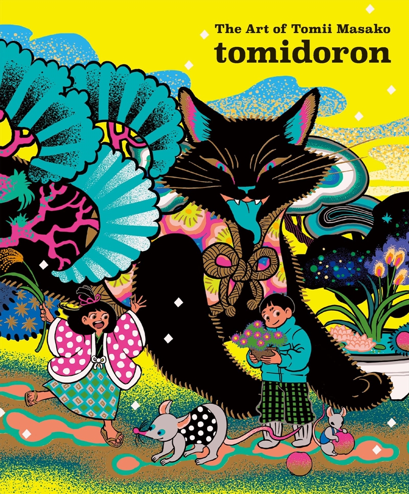 Tomidoron: The Art Of Tomii Masako (Japanese Edition)/Product Detail/Art