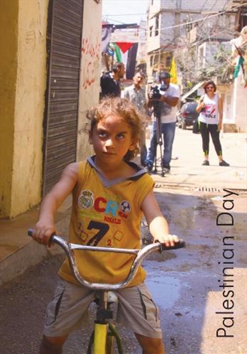 Palestinian Day/Product Detail/Politics & Government