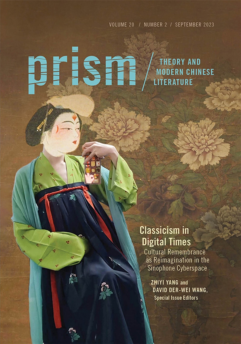 Classicism In Digital Times: Cultural Remembrance As Reimagination In The Sinophone Cyberspace/Product Detail/Society & Culture