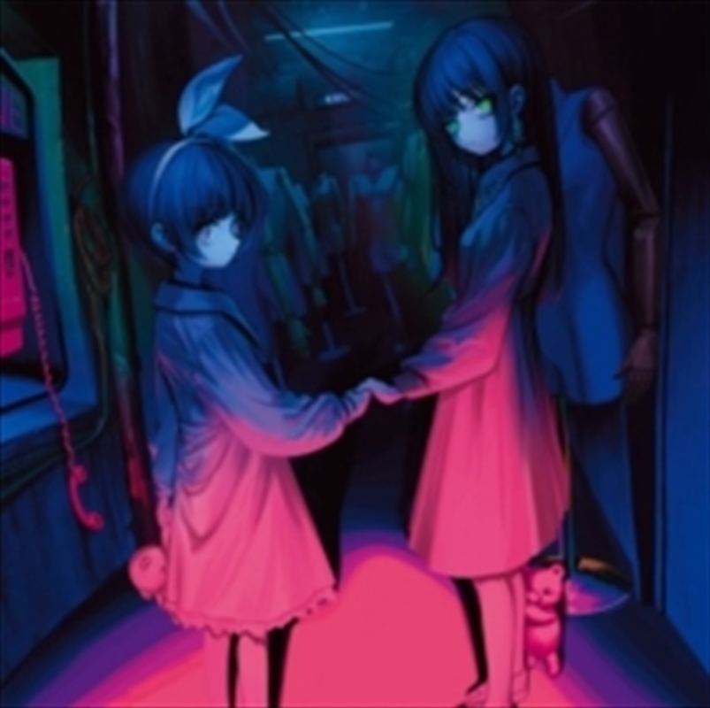 Ningyou/Product Detail/World