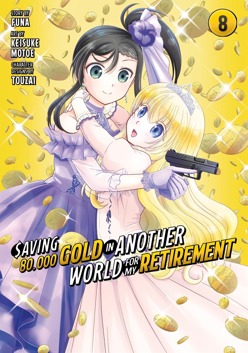 Saving 80,000 Gold In Another World For My Retirement 8 (Manga) (Saving 80,000 Gold In Another World/Product Detail/Graphic Novels
