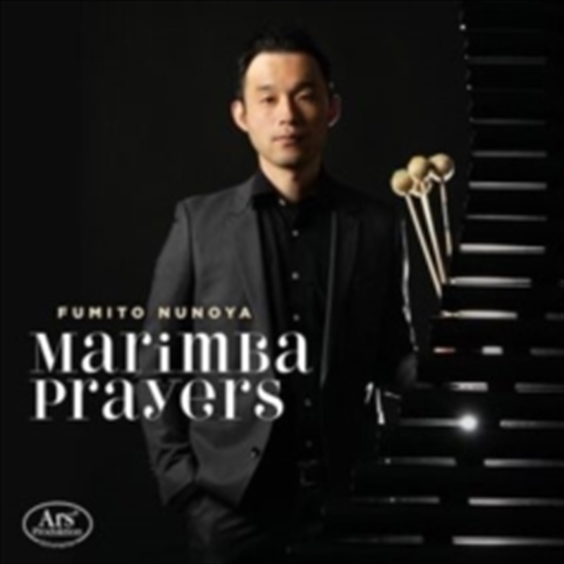 Marimba Prayers/Product Detail/Classical