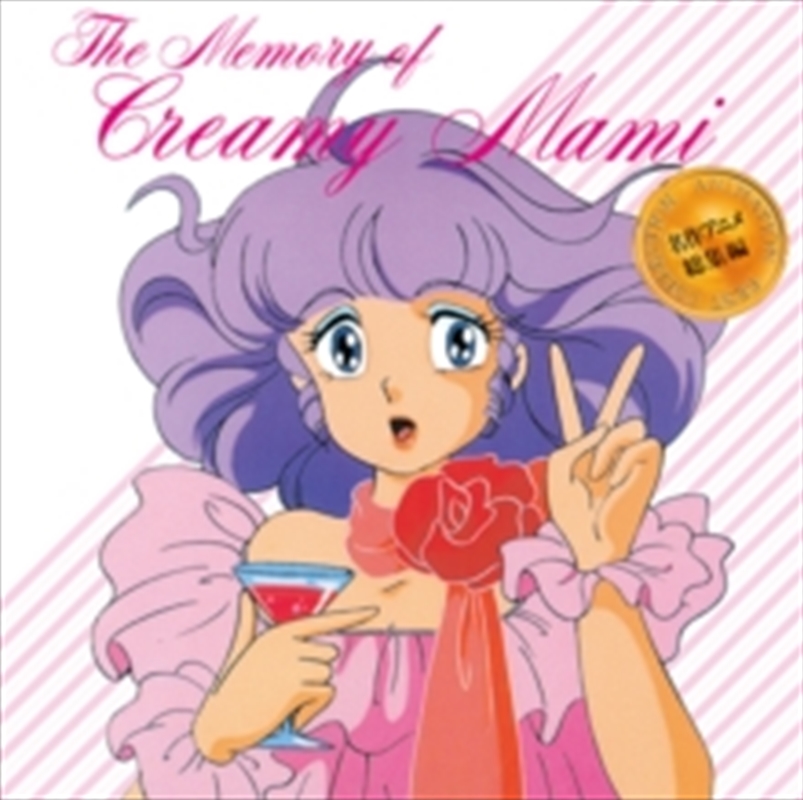 Memory Of Creamy Mami: 40th An/Product Detail/Soundtrack