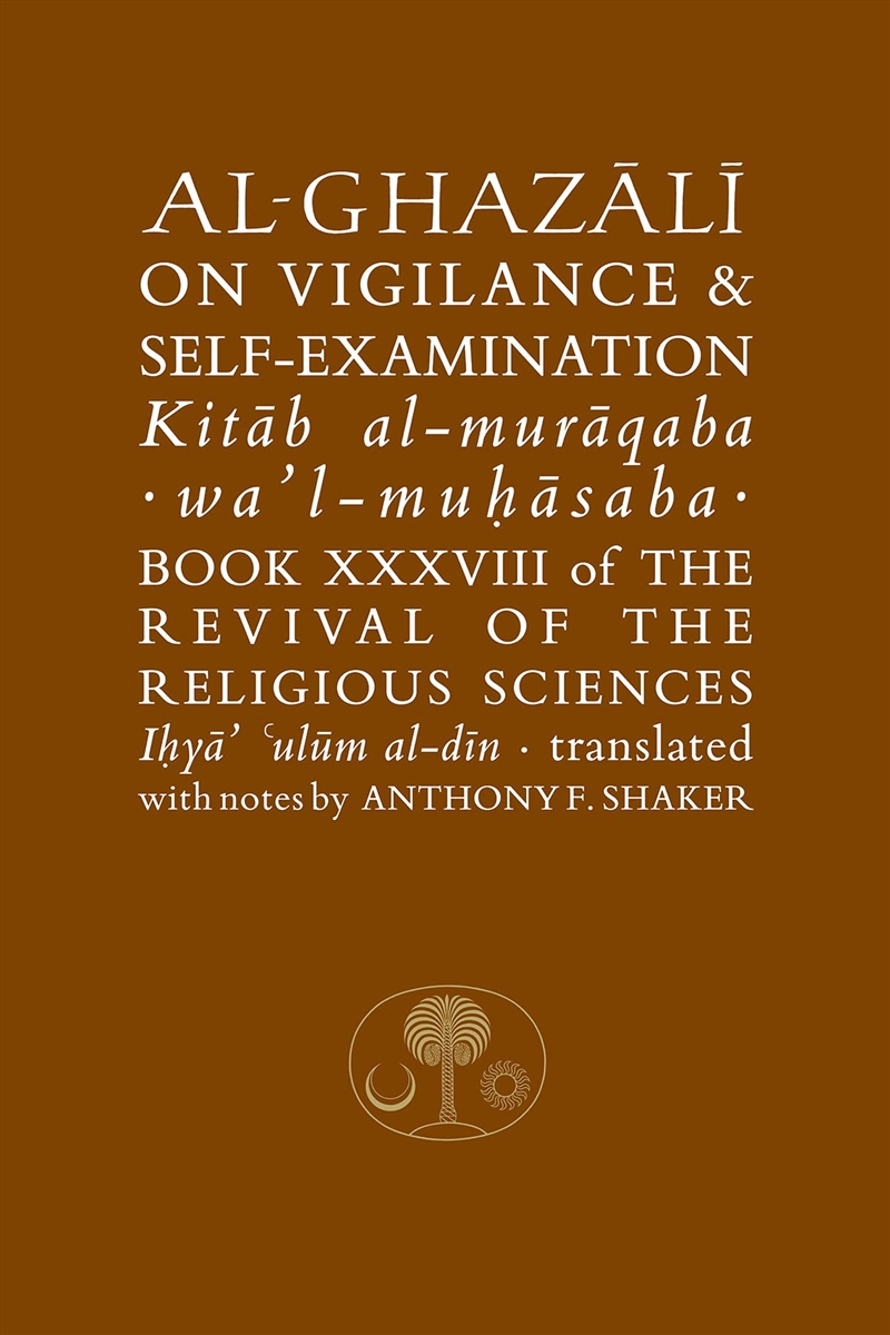 Al-Ghazali On Vigilance & Self-Examination (Ghazali Series)/Product Detail/Religion & Beliefs