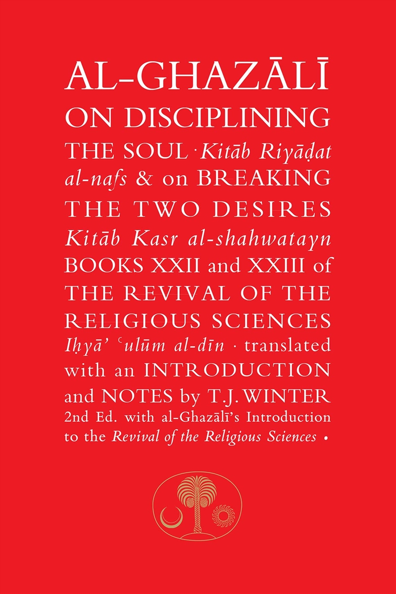 Al-Ghazali On Disciplining The Soul And On Breaking The Two Desires: Books Xxii And Xxiii Of The Rev/Product Detail/Religion & Beliefs