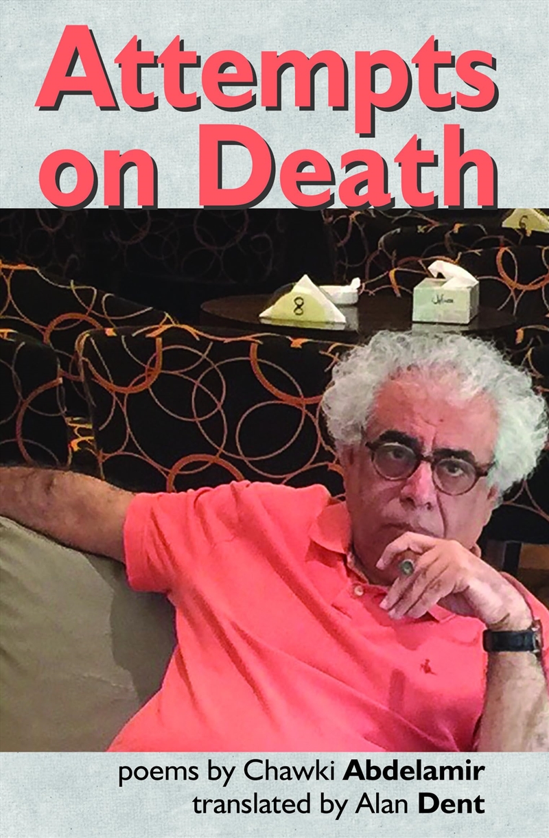 Attempts On Death/Product Detail/Poetry