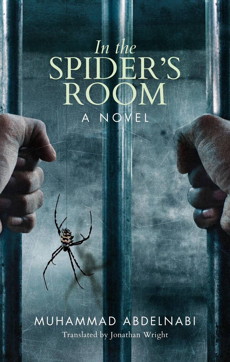 In The Spider'S Room: A Novel (Hoopoe Fiction)/Product Detail/General Fiction Books