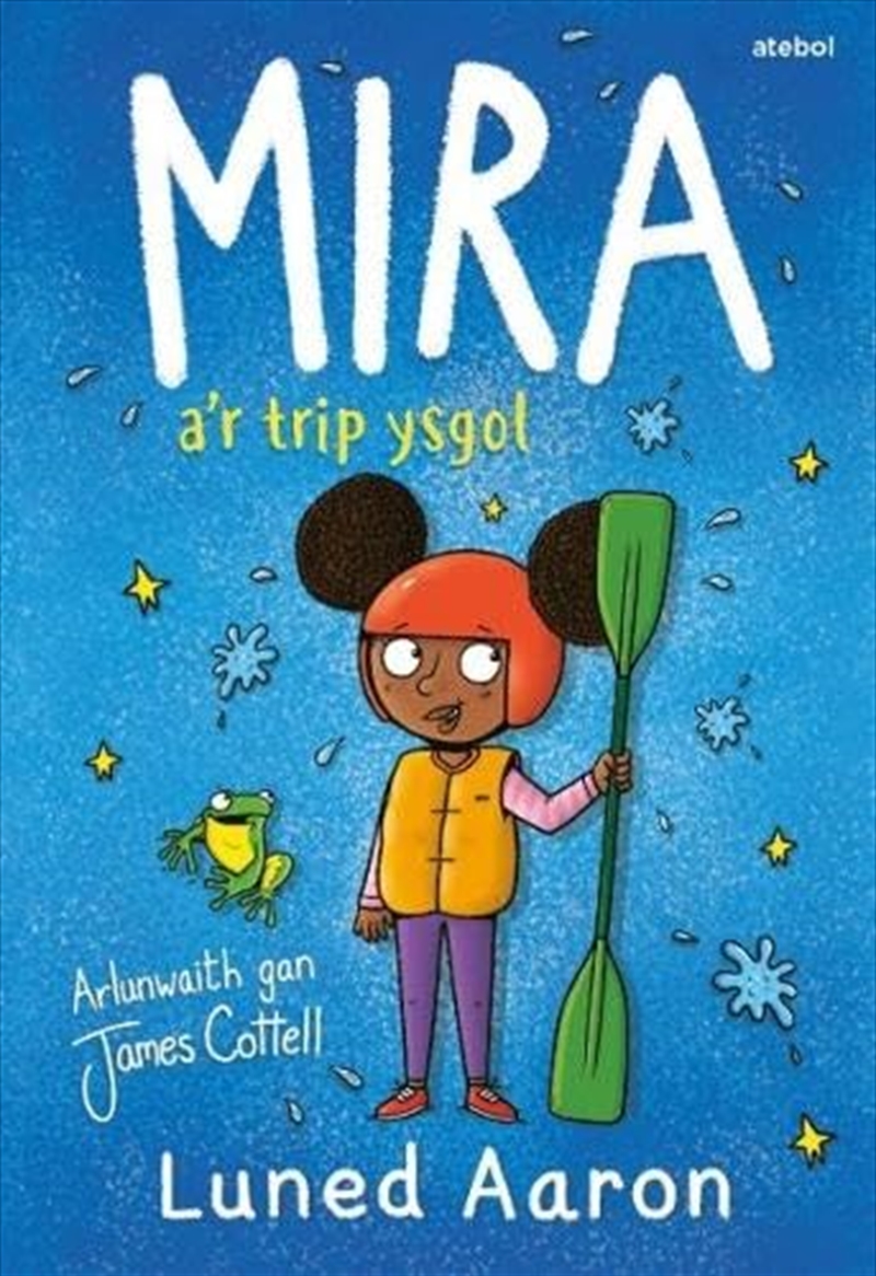Mira A'R Trip Ysgol/Product Detail/Childrens Fiction Books