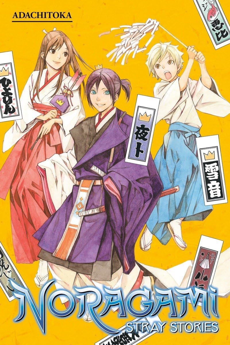 Noragami: Stray Stories 1/Product Detail/Graphic Novels
