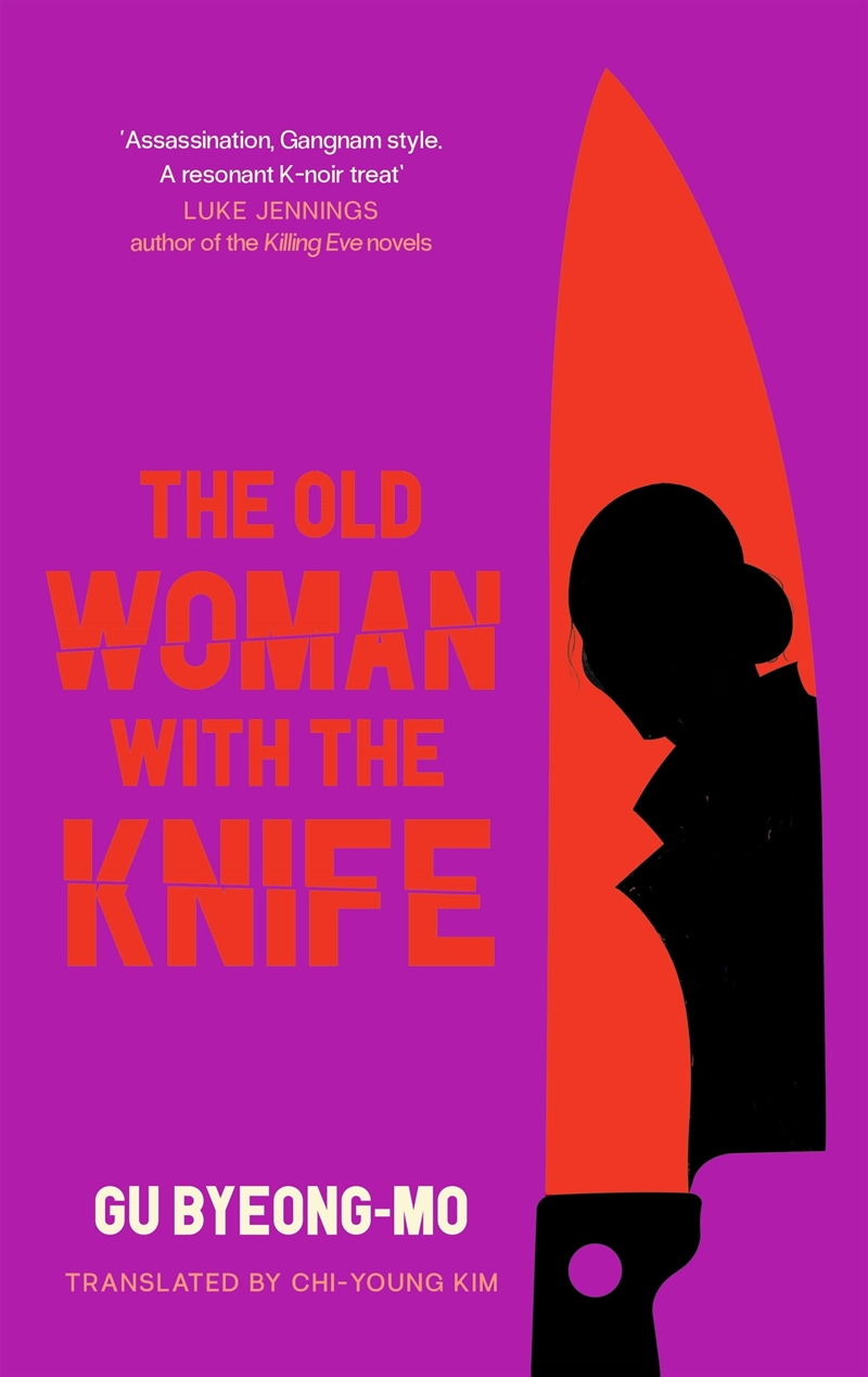 The Old Woman With The Knife/Product Detail/Crime & Mystery Fiction
