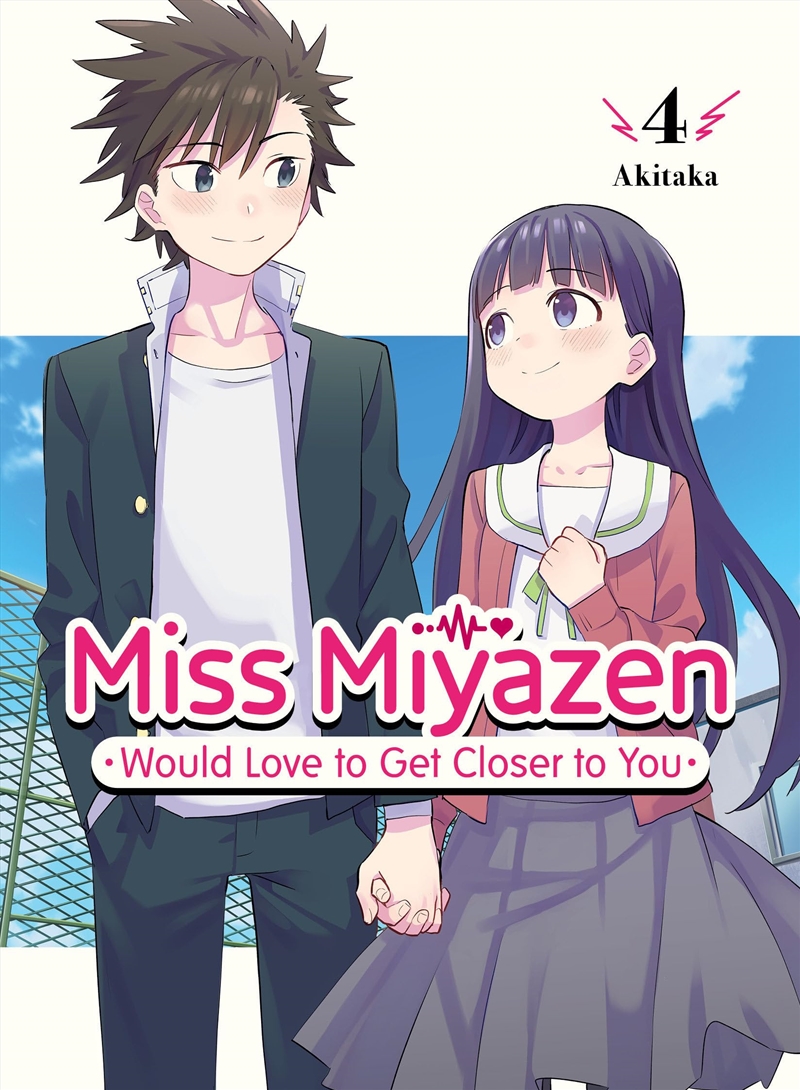 Miss Miyazen Would Love To Get Closer To You 4/Product Detail/Manga