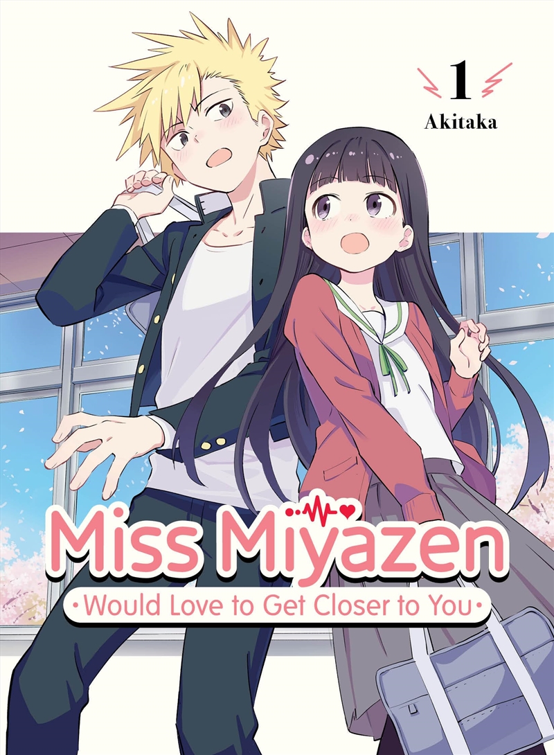 Miss Miyazen Would Love To Get Closer To You 1/Product Detail/Manga