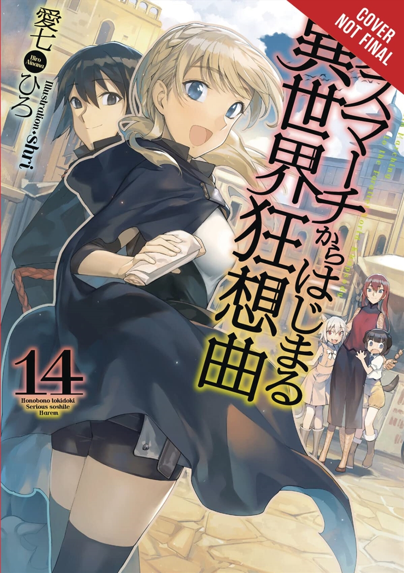 Death March To The Parallel World Rhapsody, Vol. 14 (Light Novel) (Death March To The Parallel World/Product Detail/Fantasy Fiction