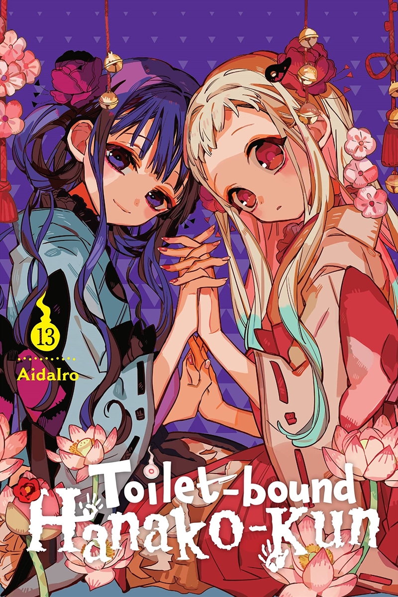 Toilet-Bound Hanako-Kun, Vol. 13 (Toilet-Bound Hanako-Kun, 13)/Product Detail/Graphic Novels