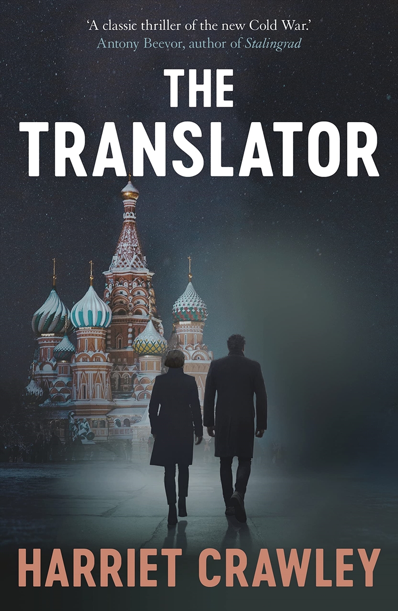 Translator, The/Product Detail/Crime & Mystery Fiction