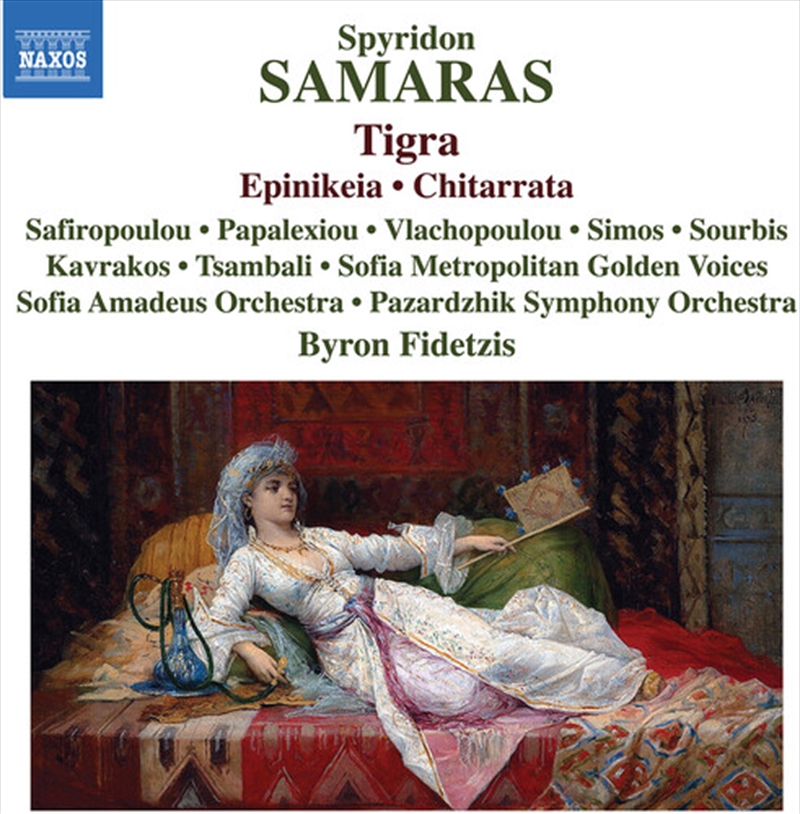Tigra Epinikeia Chitarrata/Product Detail/Classical