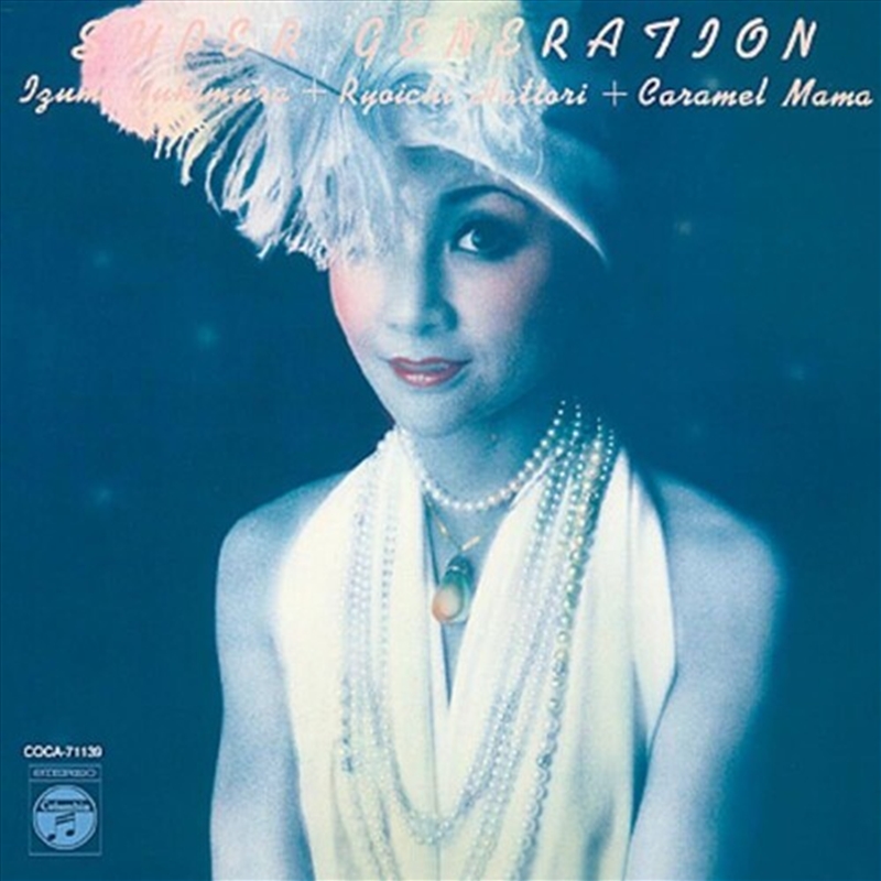 Super Generation/Product Detail/World